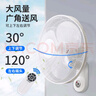 格力（GREE） 壁扇墻壁掛臺式電風(fēng)扇家用商用餐廳節能低躁16英寸掛壁倉庫工業(yè)扇工程扇廣角大風(fēng)量遙控風(fēng)扇壁扇 白+遙控款FB-4001B-WG 曬單實(shí)拍圖
