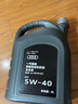 AUDI奧迪5W40全合成原裝潤滑油專(zhuān)用A3A4LA6LQ3Q5Q7發(fā)動(dòng)機機油濾清器 單機油 4升 曬單實(shí)拍圖