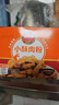 鳳球嘜小酥肉專用粉100g*3包酥肉炸雞裹粉家用酥脆粉年貨酥肉炸粉炸雞粉 曬單實(shí)拍圖