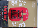 盜墓筆記南派三叔全套正版 盜墓筆記紀(jì)念大畫(huà)集 盜紀(jì)時(shí)+老九門(mén) 全套2冊(cè) 曬單實(shí)拍圖