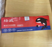 繪威適用惠普136w硒鼓 W1110A/110A粉盒帶芯片 惠普HP136a 108a 108w 136wm/nw 138p/pn/pnw打印機(jī)1110XXL墨盒mfp 曬單實(shí)拍圖