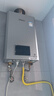 林內(nèi)（Rinnai）【小蠻腰Max】【國家補(bǔ)貼立減15%】燃?xì)鉄崴?6L 全量水伺服恒溫0.5℃調(diào)溫16GD72以舊換新20/24升 13L GD72【小蠻腰Max】全量水伺服恒溫 曬單實(shí)拍圖