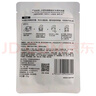 水密碼煙酰胺25g*20片補(bǔ)水透亮面膜提亮保濕改善暗沉護(hù)膚品 曬單實(shí)拍圖