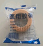 邦可慧棉布醫用膠帶防水貼PE壓敏膠布紙質(zhì)可手撕傷口敷料貼固定透氣膠帶 【第2件半價(jià)】膚色棉布型2cm*3m 1卷 曬單實(shí)拍圖