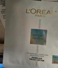 歐萊雅（LOREAL）面膜補水奶白臻白晶透密集淡斑美白精華面膜補水保濕提亮膚色 美白面膜5片 曬單實拍圖