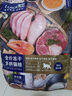 路斯凍干三拼貓糧10kg成貓幼貓糧全價營養(yǎng) 【雞&鴨】凍干三拼貓糧10kg 曬單實拍圖