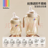 bebebus鉆光奶瓶6-10個月300ml寶寶ppsu偏心仿母乳防脹氣防嗆重力球奶瓶 曬單實拍圖