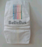 bebebus 金標茶樹精華成長褲XL24片(12-17kg)透氣超薄拉拉學步褲男女寶 曬單實拍圖
