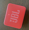 JBL GO ESSENTIAL 2 音樂青春版二代 便攜式藍(lán)牙音箱 戶外防水 桌面家用小音響 女生禮物 紅色 曬單實(shí)拍圖