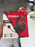 極度未知（HYPERX）Cloud II 颶風2黑紅 有線 虛擬7.1環(huán)繞音 聽聲辨位 頭戴式電競耳機 適配三角洲行動 曬單實拍圖