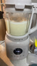 九陽25年新款輕音艙1.5L3-4人用全自動五谷雜糧家用豆?jié){機降噪榨汁機料理機破壁機P325【國家補貼】 曬單實拍圖