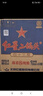 紅星二鍋頭 藍(lán)瓶綿柔8 純糧清香型名酒  特產(chǎn)禮品 節(jié)日送禮 43度 750mL 6瓶 整箱裝 曬單實(shí)拍圖