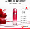 資生堂紅腰子面部精華120ml補水保濕緊致提亮護膚品女生生日禮物 曬單實拍圖