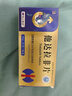 [修正]他達拉非片 20mg*4片 1盒裝 28年3月過(guò)期 曬單實(shí)拍圖