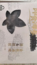 榭巢金選大連即食海參500g 野生遼參 獨立包裝抽真空 高檔白金級 大連即使海參9-11頭/斤禮盒裝 1盒 曬單實拍圖