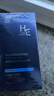 赫恩（H&E）男士煥顏保濕補水面霜男50g*2（清爽護膚品 乳液男） 曬單實拍圖