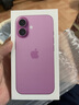 Apple/蘋(píng)果 iPhone 16（A3288）128GB 粉色 支持移動(dòng)聯(lián)通電信5G 雙卡雙待手機(jī) 曬單實(shí)拍圖