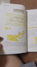 我超喜歡的趣味數(shù)學(xué)書(shū) 一二三四五六年級(jí)123456數(shù)學(xué)思維訓(xùn)練 趣味數(shù)學(xué)在哪里好玩的舉一反三練習(xí)題冊(cè)教程同步訓(xùn)練課外書(shū)邢書(shū)田馬慧 四年級(jí) 曬單實(shí)拍圖