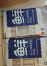 鮮京采舟山五去帶魚段 凈重3斤 去頭去尾去內(nèi)臟去黑膜去血 海鮮 魚類  曬單實(shí)拍圖