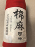 oein 紅色絲巾防曬披肩民族風(fēng)沙漠旅游披肩海邊沙灘紗巾薄防曬圍巾女 【古典風(fēng)】酒紅 180m 曬單實拍圖