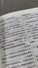 官方正版 名言佳句 格言警句 諺語歇后語 名人名言警句勵(lì)志格言 小學(xué)初中高中大學(xué)作文寫作素材好詞好句好段大全 名言佳句 單本 曬單實(shí)拍圖