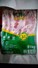 六和生鮮鴨脖整根新鮮冷凍商用批發(fā)擺攤鹵味燒烤食材生鮮鴨貨 【六和正品鴨脖】 6根大鴨脖【2斤】 曬單實(shí)拍圖