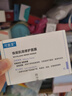 可復(fù)美噸噸乳 透明質(zhì)酸鈉藻萃盈潤保濕精華乳 保濕 噸噸乳14ml 曬單實拍圖