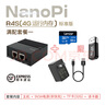 R2S R3S R4S R5S開源路由器友善Friendly軟加速千兆 2.5G迷你路由 R4S 滿配套餐一 4G運行內(nèi)存 曬單實拍圖