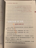 周易有答案 周易的野心 周易答案之書  梁品周易  系列  三部曲 梁冬 新書 周易全解 六十四卦全精解 企業(yè)管理 決策模型 周易智慧入門  職場轉型 情感抉擇 商業(yè)決策 中國人自己的人生算法  曬單實拍圖