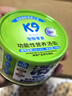 K9寵物零食貓罐頭湯肉組合345g（貓草湯缶100g*3凍干雞肉絨15g*3） 曬單實(shí)拍圖