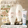 淘米匠控油去屑洗發(fā)水 柔順絲滑護發(fā)素 改善干枯毛躁沙龍級洗護組合 【拍一發(fā)三件】洗護組合700ml 曬單實拍圖