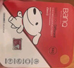 banq&JOY聯(lián)名款 64GB TF（MicroSD）存儲卡U3 C10 A1 V30 4K 高速款行車記錄儀&監(jiān)控攝像頭手機內(nèi)存卡 曬單實拍圖