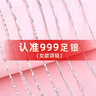 ALLOVE純銀項鏈女車心鏈diy素鏈無吊墜鎖骨鏈替換素鏈子百搭萬能裸鏈條 曬單實拍圖