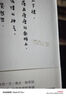 半生緣 張愛玲百歲誕辰紀(jì)念版 港臺(tái)原版 皇冠 曬單實(shí)拍圖