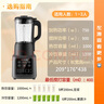 九陽新款家用輕音全自動1.2L多功能預(yù)約豆?jié){機2-3人榨汁機料理輔食機五谷雜糧破壁機P203國家補貼 曬單實拍圖