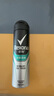 舒耐男士爽身香體噴霧淡雅隱香150ml 長(zhǎng)效干爽凈味 (包裝隨機(jī)) 曬單實(shí)拍圖