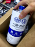 大眾（Volkswagen）原廠剎車油/制動(dòng)液 1L裝 速騰/高爾夫/寶來(lái)/捷達(dá)/邁騰/CC 曬單實(shí)拍圖