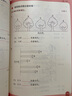 新華書店正版直發(fā) 新加坡數(shù)學(xué)系列套裝9冊(cè) 新加坡小學(xué)數(shù)學(xué)中文版 3-6-12歲學(xué)前教育思維訓(xùn)練幼兒園啟蒙課本小班中班大班升小學(xué)練習(xí)冊(cè) 中信出版社 【一年級(jí)】新加坡數(shù)學(xué) 曬單實(shí)拍圖