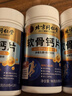北京同仁堂軟骨鈣片中老年補鈣氨糖軟骨素鈣片老年人腿抽筋腰腿疼骨質(zhì)疏松 120*3瓶 曬單實拍圖