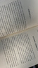 生命之書：365天的靜心冥想 曬單實拍圖