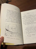 西藏私家筆記（1909-1912）：艽野塵夢 曬單實拍圖