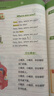 時(shí)光學(xué)包郵官方正版速發(fā) 英語晨讀美文讀出好英語口語練習(xí)書小學(xué)生1-6年級(jí)經(jīng)典美文贈(zèng)打卡記錄本 （3-4年級(jí)）英語晨讀美文+打卡記錄本+音頻教學(xué) 曬單實(shí)拍圖