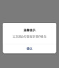 奧適寶（ORTHOMOL）補(bǔ)腦DHA青少年成人增強(qiáng)大腦營(yíng)養(yǎng)30天 健腦明目記憶力學(xué)生備考考研 曬單實(shí)拍圖