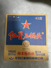 紅星二鍋頭 藍(lán)瓶綿柔8陳釀 清香型白酒 43度 750ml*6瓶 整箱裝口糧酒 曬單實拍圖