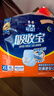 可靠（COCO）吸收寶夜用成人拉拉褲XL80片（臀圍80-149cm）內(nèi)褲型紙尿褲尿不濕 曬單實拍圖