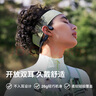 韶音（SHOKZ）【國家補貼】OpenRun Air  S803骨傳導耳機開放式運動跑步長續(xù)航無線藍牙耳機 石墨黑 曬單實拍圖
