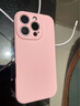 第一衛(wèi) DIVI【官 方 真 液 態(tài)】適用iphone16pro手機殼蘋果16Pro保護套真液態(tài)硅膠親膚鏡頭全包超薄防摔女粉 曬單實拍圖