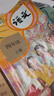 53天天練小學(xué)數(shù)學(xué)四年級上冊RJ人教版2025秋季含答案全解全析贈測評卷五三天天練5 3天天練 曬單實拍圖