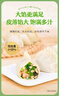 吳大嫂 東北水餃 三鮮水餃(鮮肉+韭菜+蝦仁+海參)800g40個(gè) 蒸餃煎餃速食 曬單實(shí)拍圖