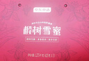 京東京造椴樹(shù)蜜雪蜜禮盒3瓶 長(cháng)白山蜂蜜蜂巢蜜營(yíng)養品送長(cháng)輩七夕禮物425g 曬單實(shí)拍圖